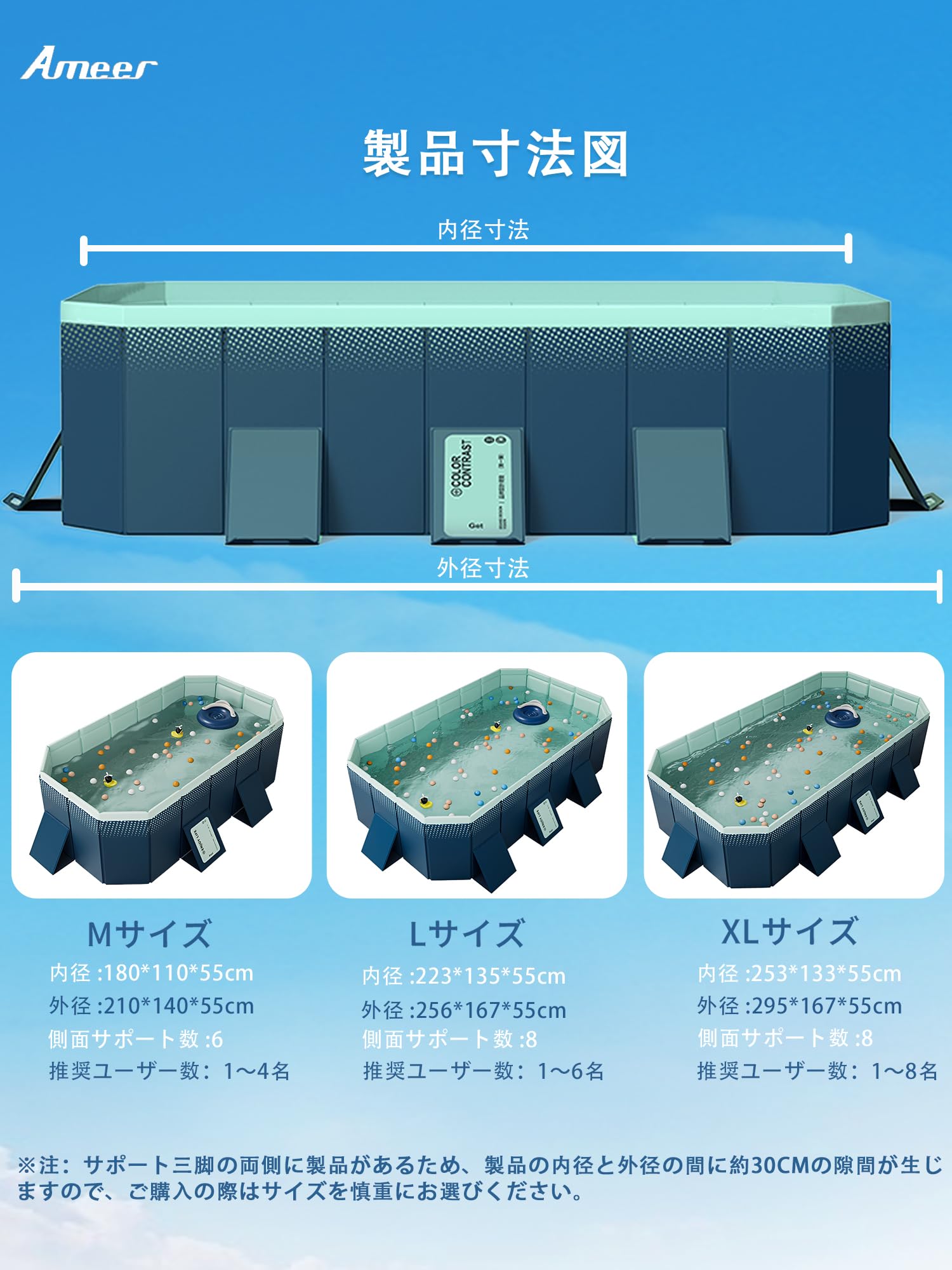 Amazon | Ameer 【2024新改良 工場直売】 プール 空気入れ不要